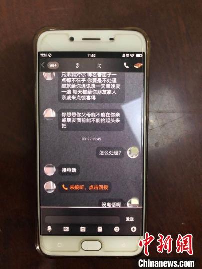 ������ʾ�����������������硰���ġ�Ϊ�ն�ʵʩ��թ�����İ����ʸ߷�̬�ơ�(���� �Ϻ�������ͼ) ����� ��