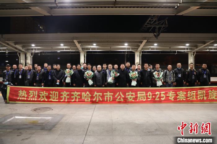 黑龙江警方破获一起特大电信诈骗案15名嫌犯落网