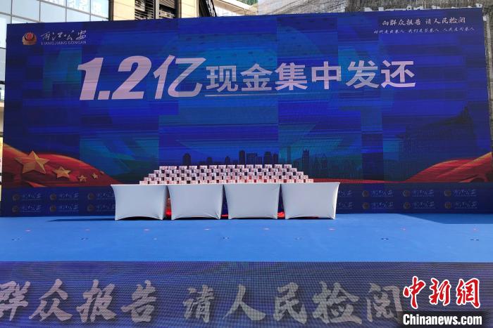 ���쾯�������ش�թƭ��׷���ֽ𷢻���ʽ����1.2��Ԫ�ʽ�