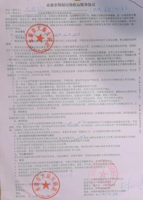 ���������һҳ