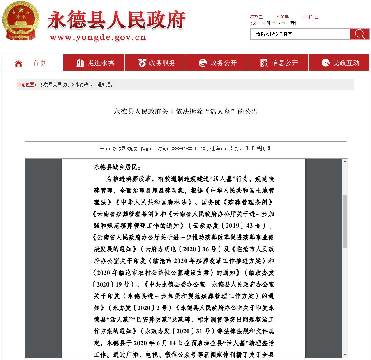 ���������һҳ