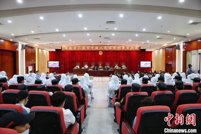 案件宣判现场。 三亚中院供图 摄