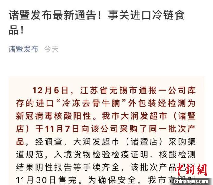 �㽭�����Ų�����ʳƷ���������Ա�����������