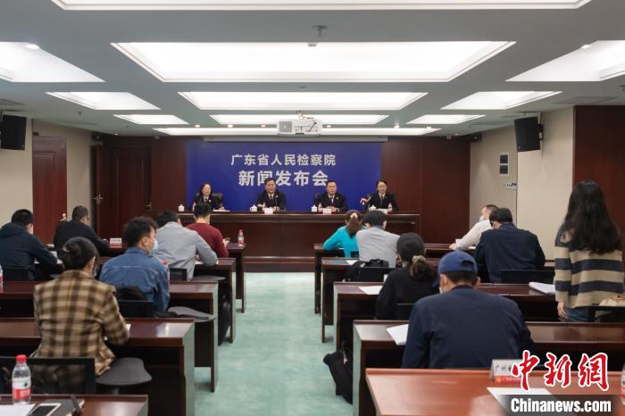 广东起诉涉黑恶案件总数居全国第一清案总量位居前列