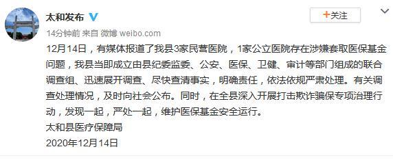 ý�屨���ư���̫�Ͷ��ҽԺ����ƭ������չ������