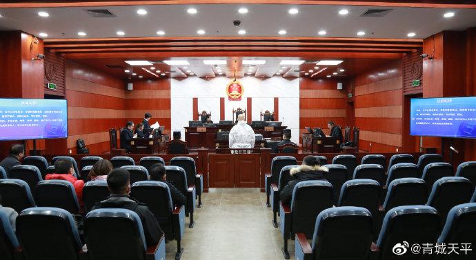 图片来源:内蒙古呼和浩特市中级人民法院官方微博。