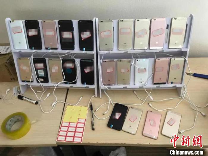 ͼΪ�����սɵ��ֻ� �̿� ��