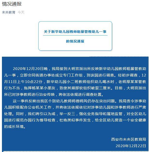 ����һ��ʦ��ˤ�׶��������������߱��ΰ�����