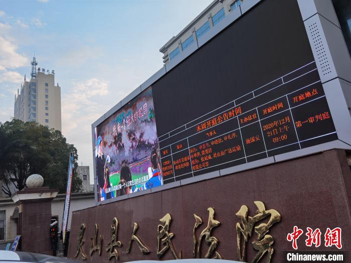 “百香果女童”被害案再审宣判:判处被告人死刑