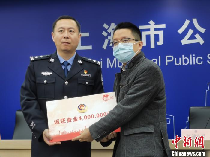 上海警方亮打击电诈“成绩单”:2020年止付挽损5.52亿元
