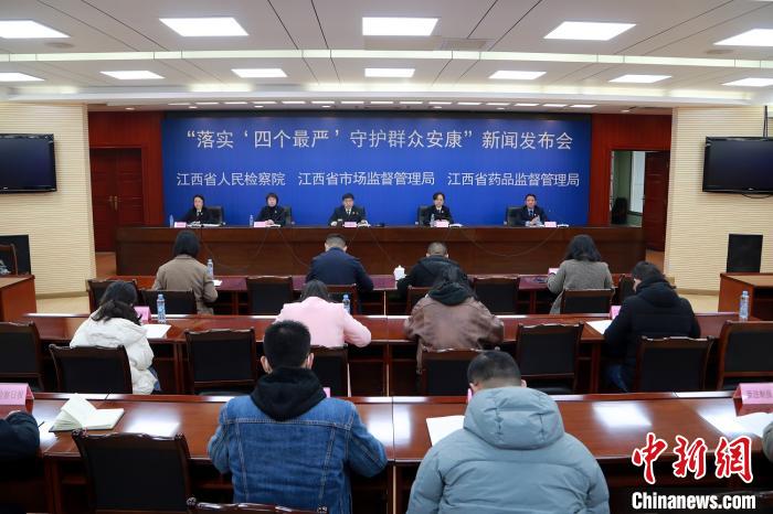 疫情防控期间江西立案查办涉疫情药械违法案件566起