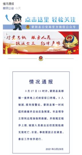 ɽ������һ����שҤҤ��̮����3������