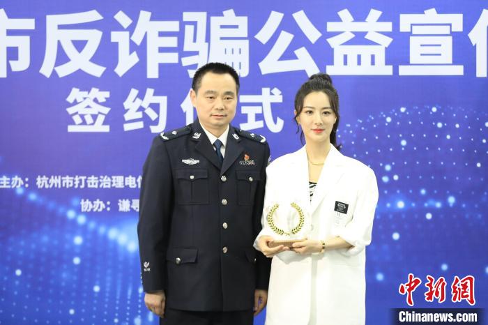 主播“薇娅”受聘“杭州反诈骗宣传大使”。 俞超 摄