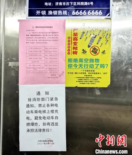 ɽ����ذ�װ�綯����������ǻ۹ܿ�װ���Ϸ���ȼ�¹�