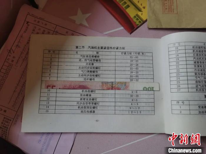 贵阳南明警方侦破一起变造货币案