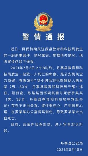 ���ݵ�կ�������ؽ̿ƾ�ԭ������Ǳ�ɱ����������������߽׶�