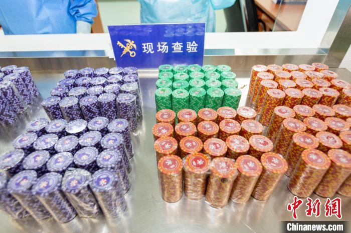 北京海关所属首都机场海关查获的筹码。 北京海关供图 摄影:方星