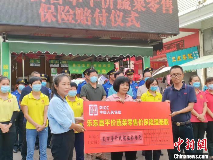 ��������ƽ���߲����۱����⸶����Ͷ�����ۻ�����2����Ԫ