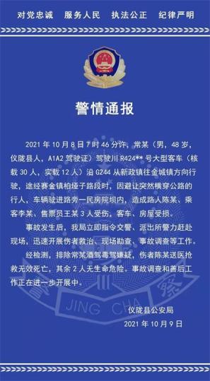 �Ĵ���¤һ���Ϳͳ�����һ��Ժ������1��2��