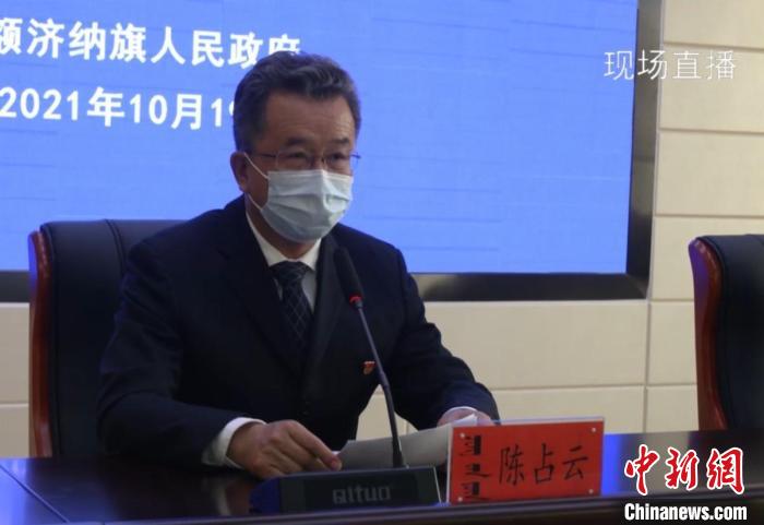 内蒙古额济纳旗启动IV级应急响应排查出密接者197人