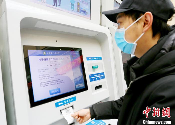 甘肃曝光13起欺诈骗保案例违规金额最高逾百万元