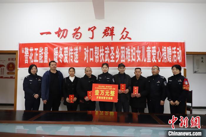 四川:空手夺刀救人的“95后”女民警捐献万元奖金传递爱心