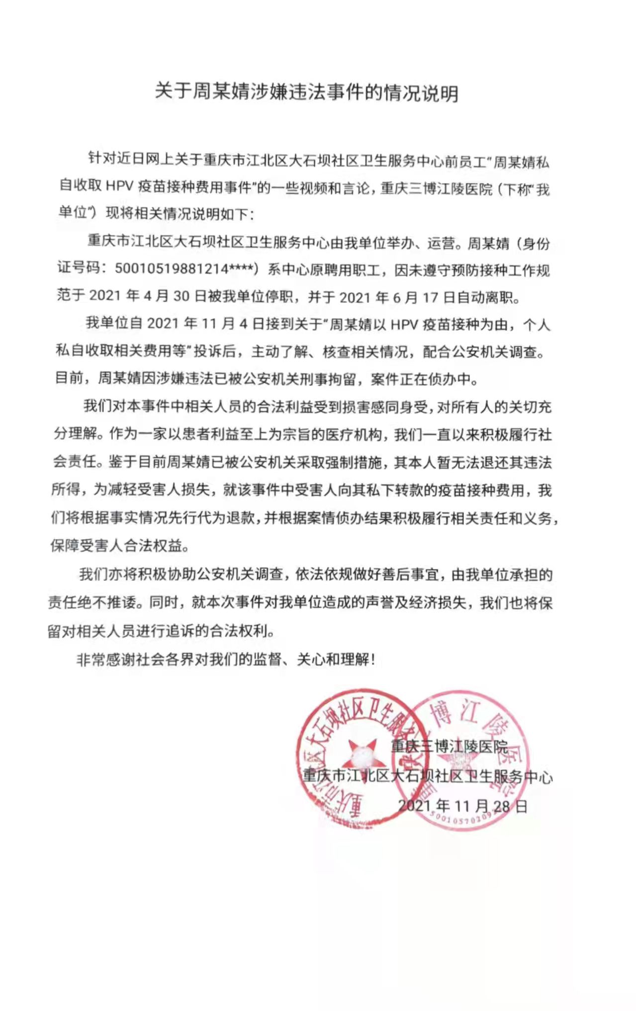 ���������һҳ