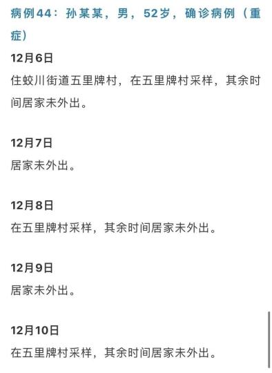 �㽭��������һ����֢ȷ�ﲡ��Ϊ52������