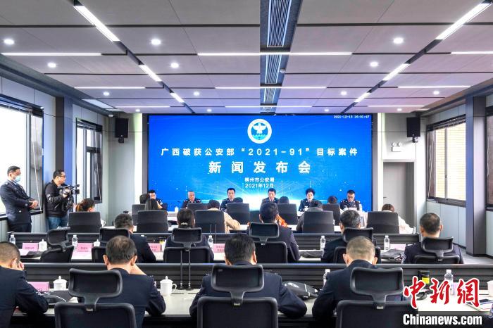 发布会现场。 覃唯益 摄