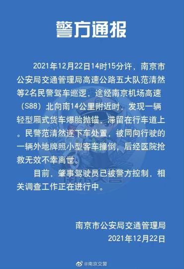 �Ͼ�һ��ִ��ʱ��ײѳְ�������ѱ�����