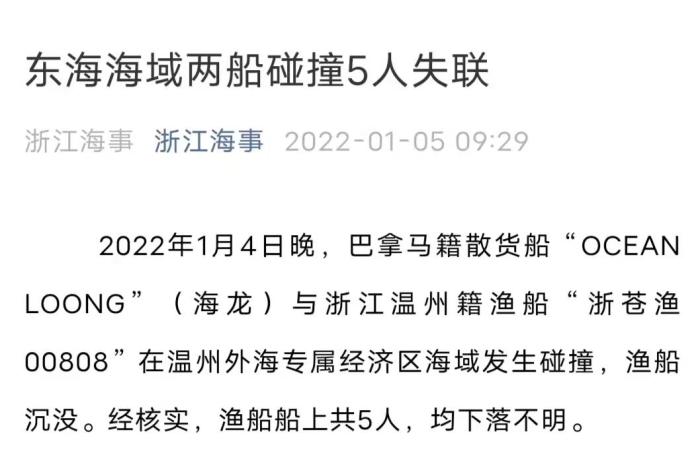 ����������������ײ�洬��û5�����䲻��