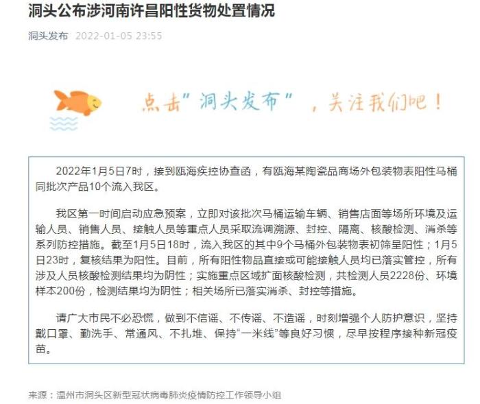 �����������Ի��������㽭��ͷ�漰��Ա����Ϊ����