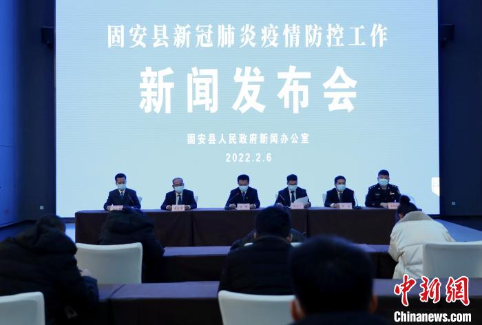 河北固安新增2例本土确诊病例已排查密接219人