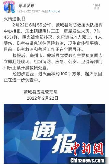 �����ɳ�һ�������4��4��