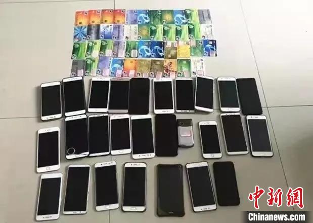 天津侦破一起跨境网络赌博案涉案资金超千万