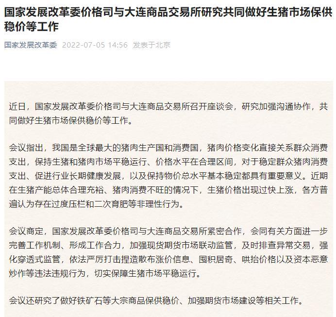 ͼ�Թ��ҷ���ί΢�Ź��ں�