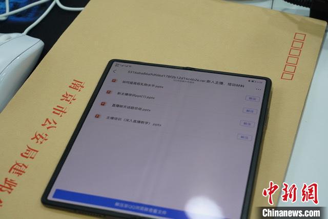 南京警方破获特大网络直播诈骗案:女主播背后的赏金诱局