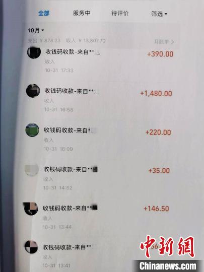 呼和浩特:一男子招聘9名客服2天诈骗4万被抓