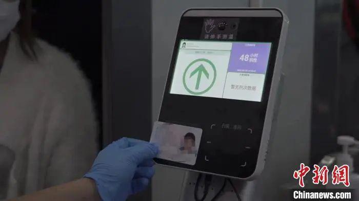 ������վ��վ�˳����48Сʱ�ں�������֤�����������Ź�ͼ