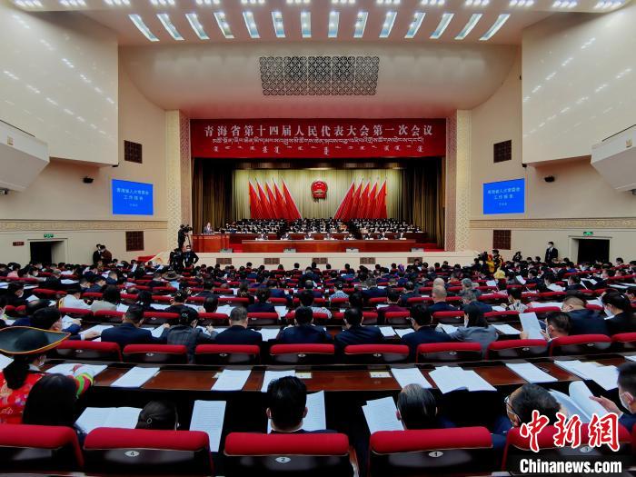 图为青海省第十四届人民代表大会第一次会议第二次全体会议在青海西宁举行。　祁增蓓 摄