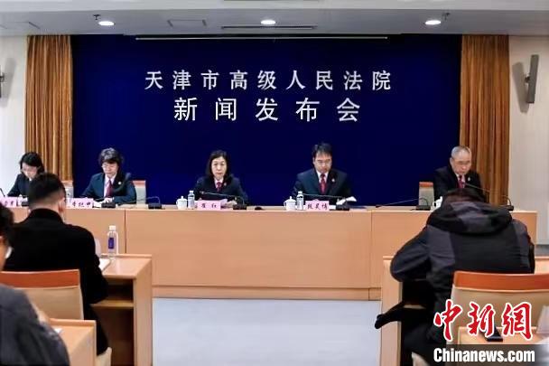 天津发布劳动争议审判白皮书助力新就业形态发展