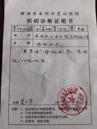 点击进入下一页