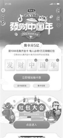 点击进入下一页