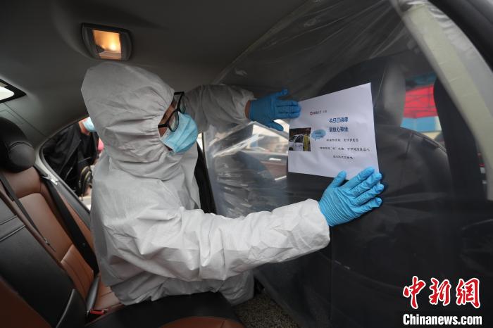 上海网约车穿上透明“隔离服”防飞沫传播。 张亨伟 摄