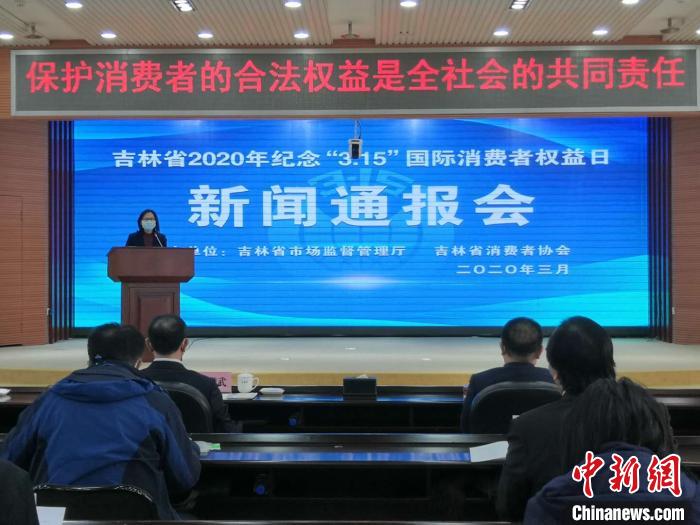 吉林省严打哄抬物价囤积居奇:检查电商2.7万个次