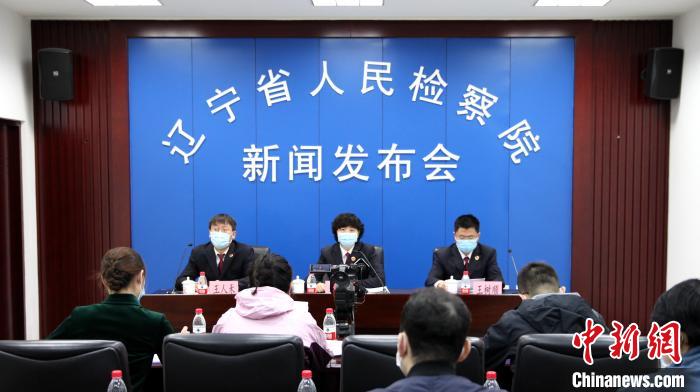 辽宁持续推进海洋公益诉讼检查一年来立案办理312件