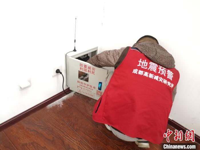 工作人员在甘孜石渠县长沙贡玛乡政府便民服务中心安装第二代地震监测设备。成都高新减灾研究所供图