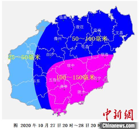 台风“莫拉菲”28日将登陆越南海南有强风雨天气