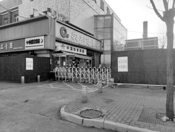探访北京汉庭酒店大山子店周边:重启出入证严查健康宝