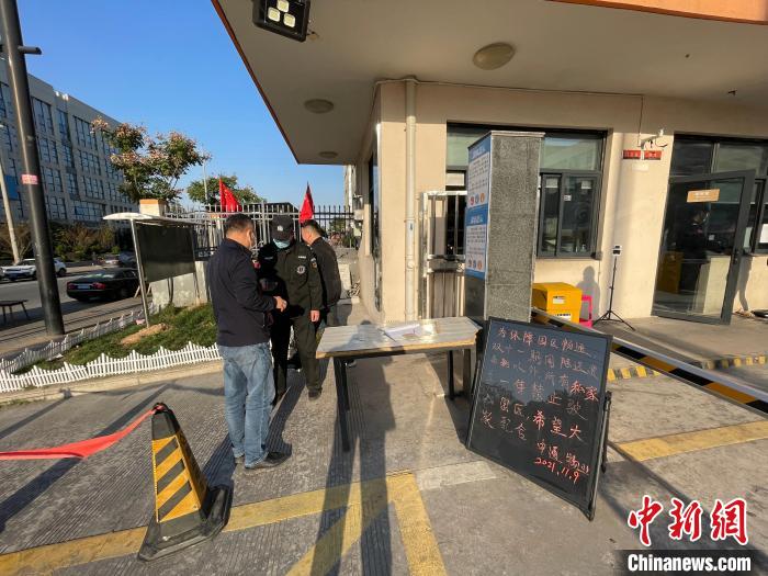 位于金义新区鞋塘的物流转运中心门口,工作人员查验健康码、行程码。 张斌 摄